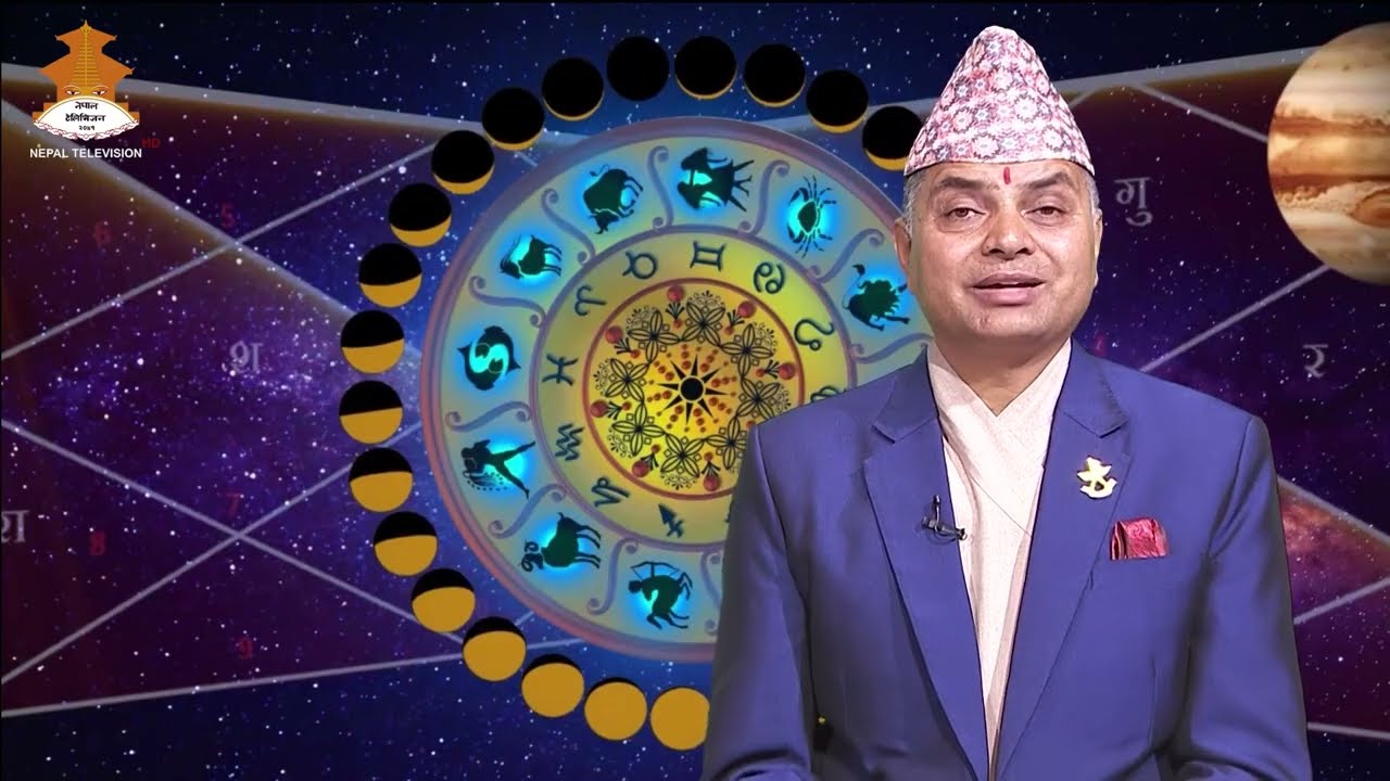 JYOTIS MANTHAN | Nepal Television 2082-12-05