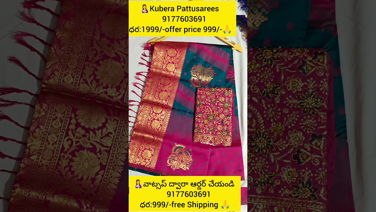 Latest Kubera Pattu Saree's for Aashadam special offers -423 #indianpattusarees