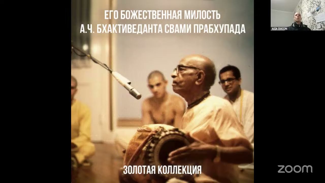 ШБ 5.5.5 «В невежестве мы всегда проигрываем» | лекция Шрилы Прабхупады