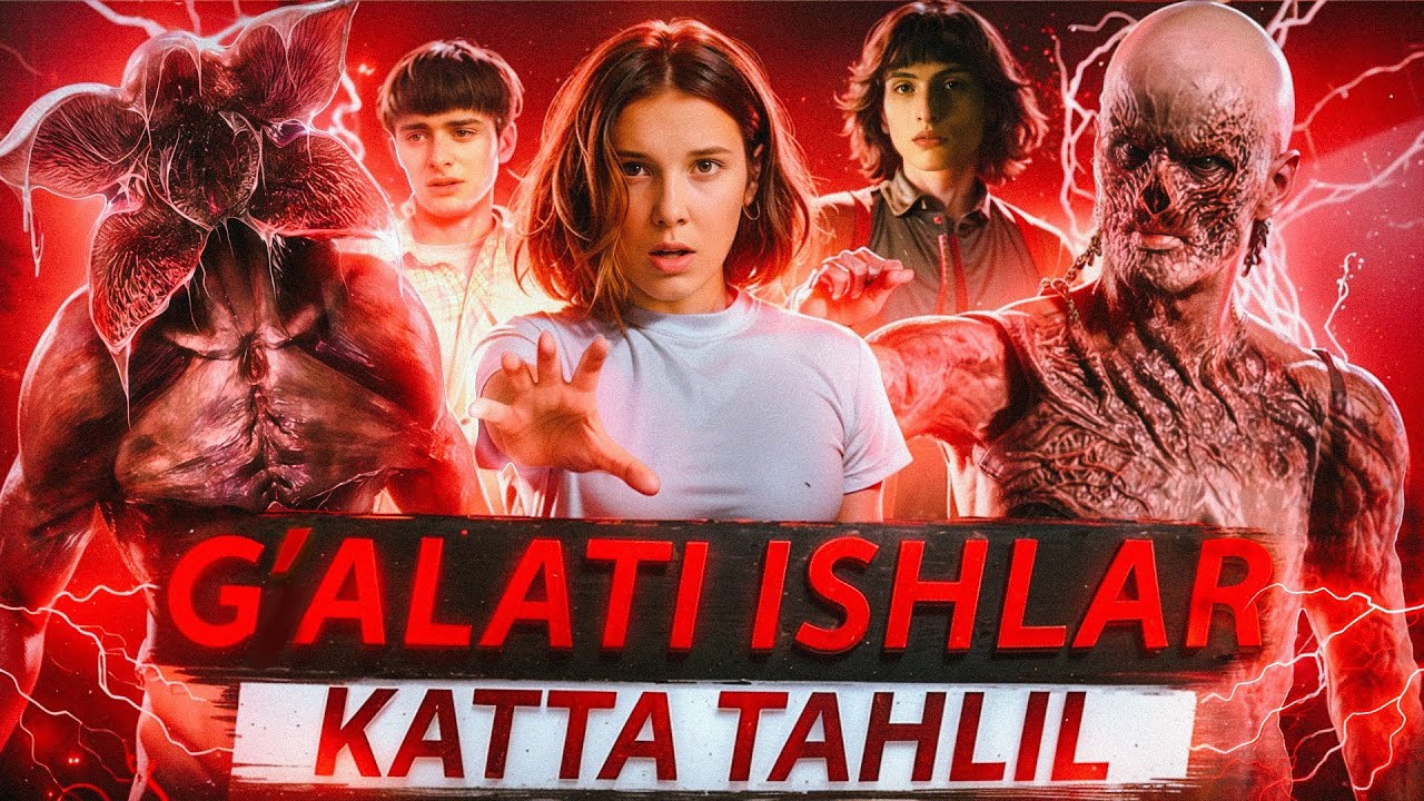 G'alati Narsalar - Katta Shedevr | Barcha Sezonlar Tahlili 