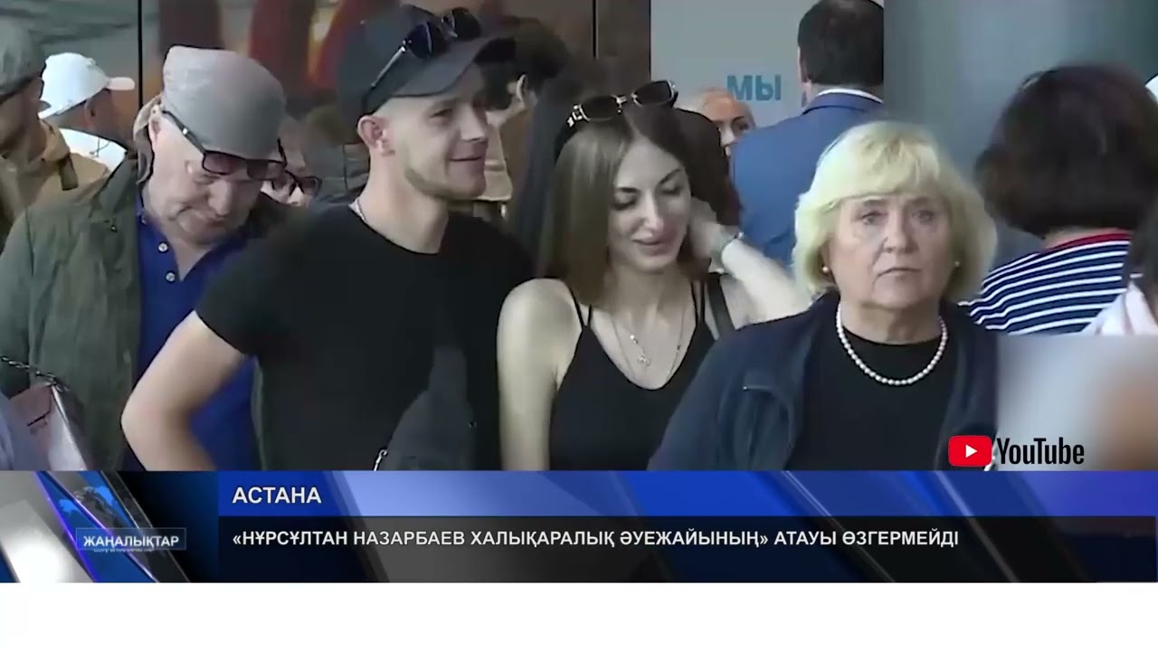 Жаңалықтар 20.09.2022ж шығарылым