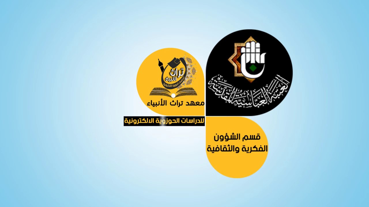 المحاضرة الثانية والثلاثون منهاج ج1- مسألة( 74 - 75)