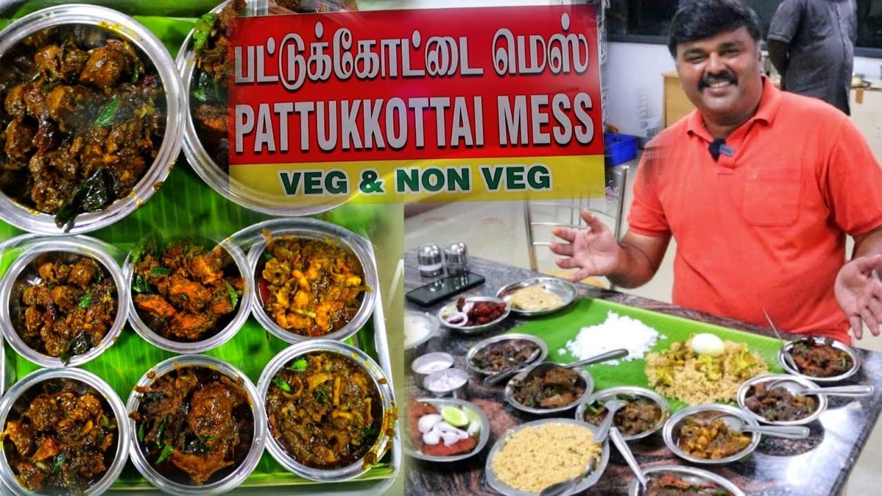 நம்ம டவுன்ஹால்ல பட்டுக்கோட்டை மெஸ் - ருசி எப்படி ??