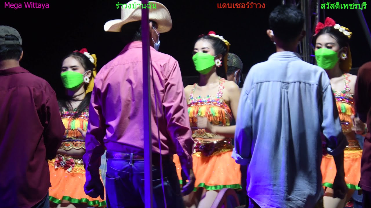 ยืนร้องไห้คอยใคร+รักริงโง+คนขี่หลังควาย+ขออยู่ด้วยคน+ แจสมิน แบนด์ #รำวงบ้านฉัน น้องโบว์-เพลินพิศ