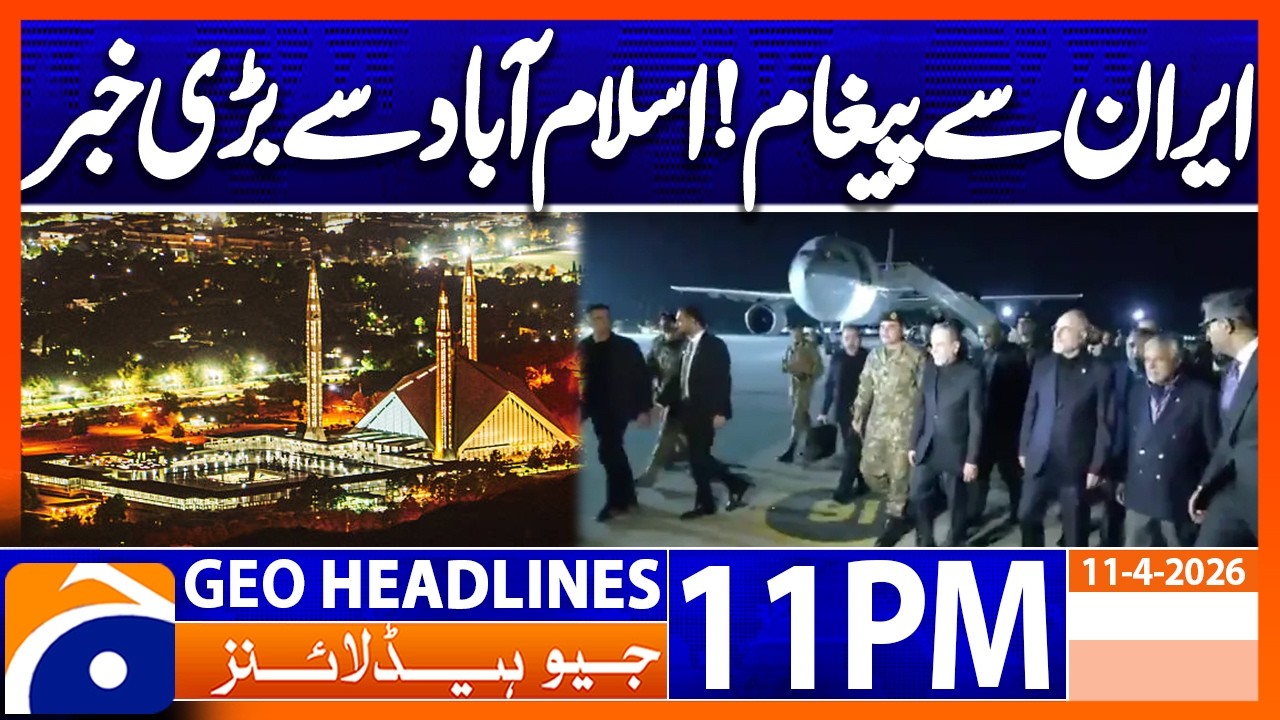 Islamabad Peace Talks - Latest Update| 11PM Headlines Geo News (11th April 2026)