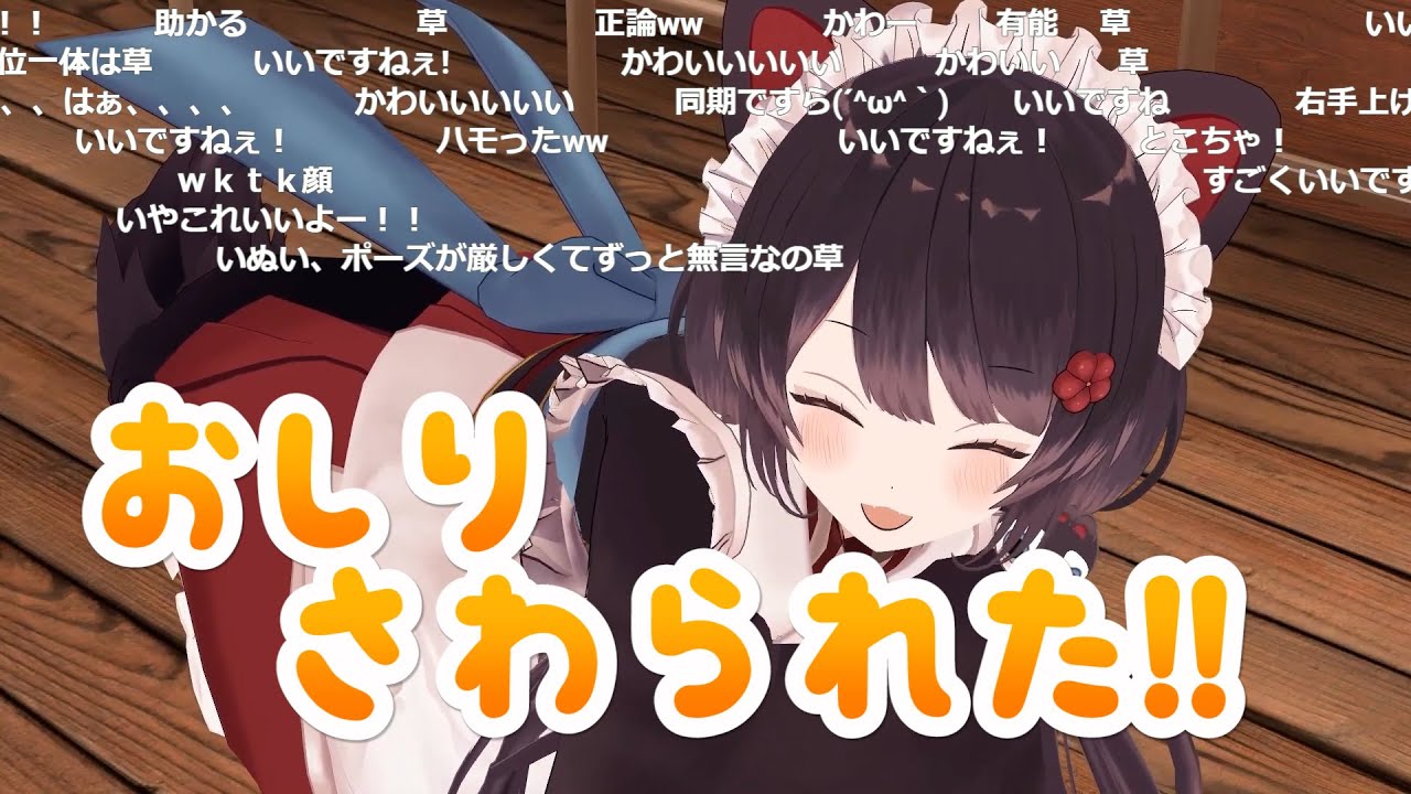 【戌亥3D】とこちゃんの可愛いポーズに興奮してつい手を出しちゃうリゼとアンジュ
