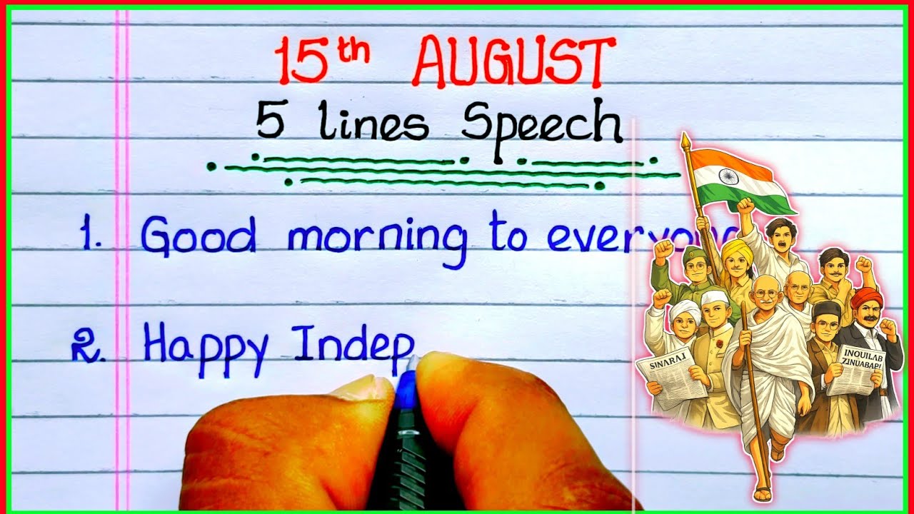 15 August Independence Day Speech in English | 5 Lines Speech | Independence Day Speech in english|
