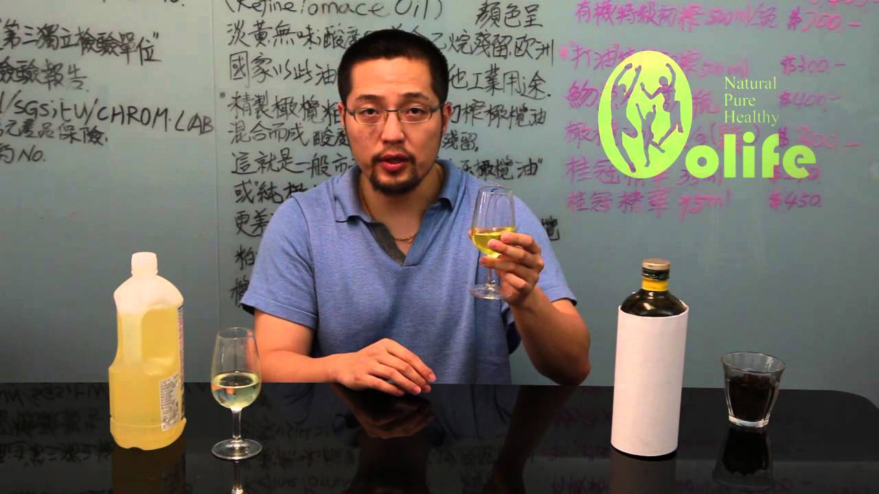 這麼選擇食用油？ 精煉油是什麼？