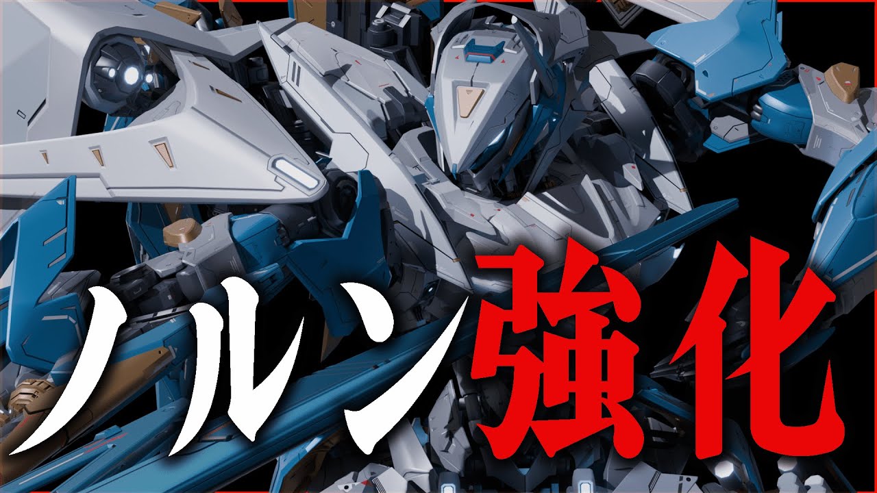 【MechaBREAK】めっちゃ火力高い、ただ火力が高すぎるアクイラ使いの強化後ノルン【メカブレイク】