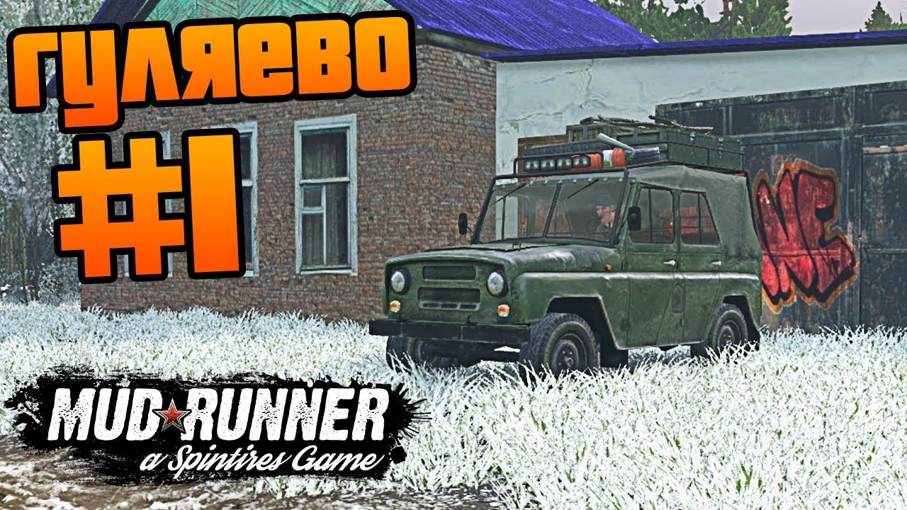 SpinTires - Прохождение карты 