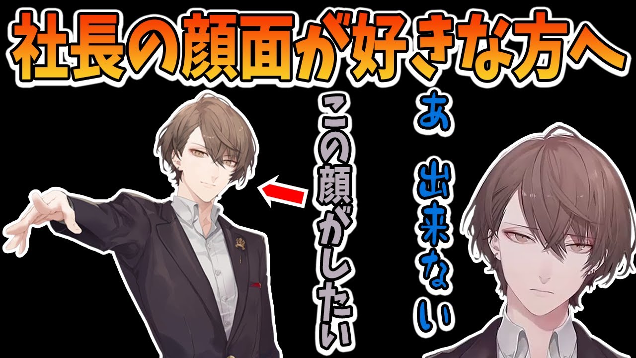 【2020/1/1】なんとか宣材写真と同じ顔がしたい加賀美ハヤト