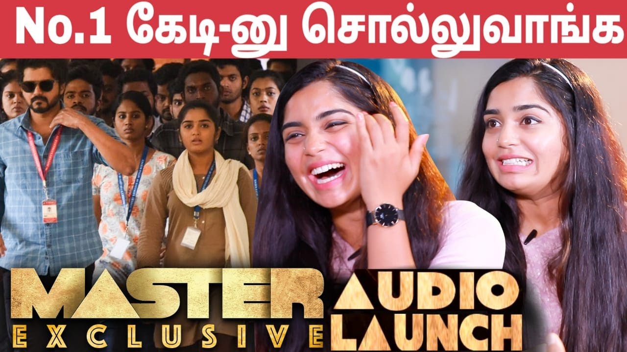 தளபதி விஜய் பயங்கரமா கலாய்ப்பார், குழந்தைனு செல்லமா கூப்பிடுவார்- 96 Gouri | Vijay | Vijaysethupathi