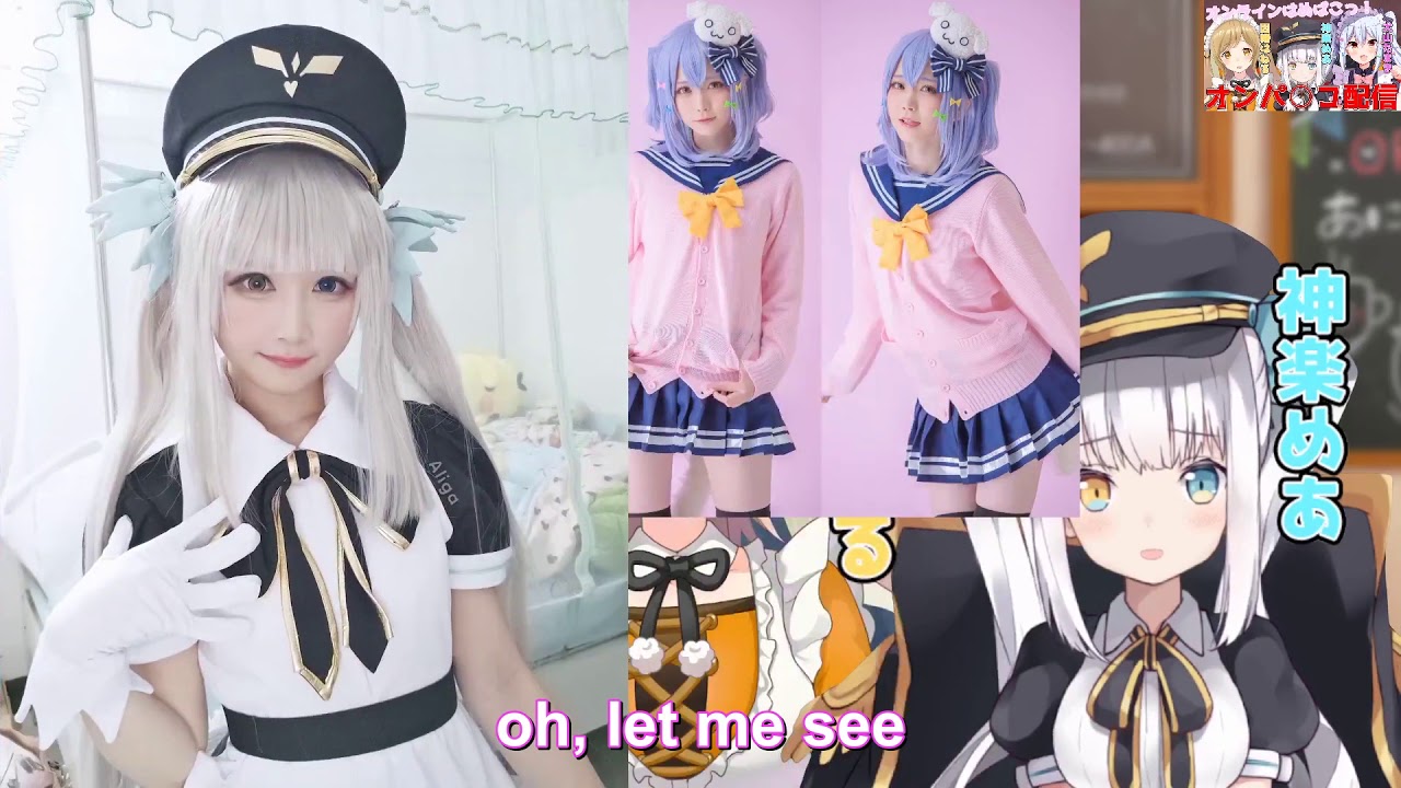 Hey, come watch some cute girls together.[Kagura Mea][EnglishSub]