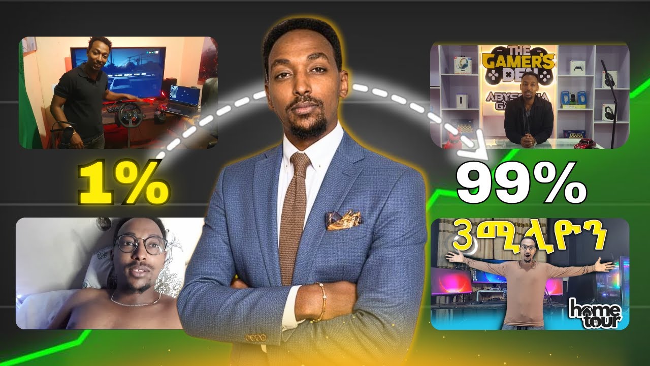 ለምን የEthiopia Gamer ሆንኩኝ ! | Abyssinia Gamer