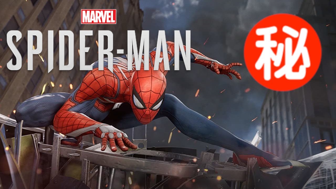 Marvel's Spider-Man 小ネタ・隠し要素まとめ集
