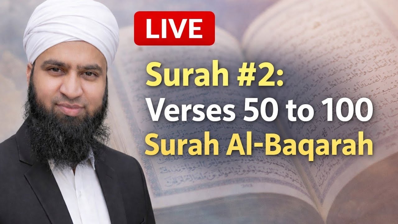 Live Quran Recitation | Surah Al-Baqarah Verses 50–100 | Episode 2