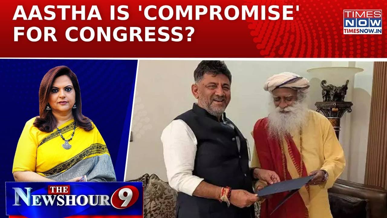 Modi, Yogi Laud 'Yagna Of Unity', Congress Fumes As DK Shivakumar Joins Sadhguru's Puja| Newshour