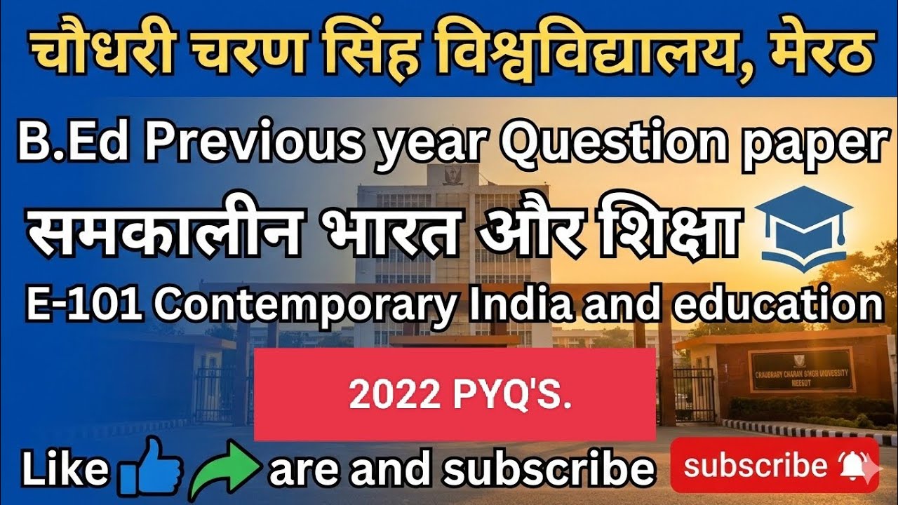E-101 Contemporary India and Education CCSU MEERUT #bedsyllabus #bedpreviousyearquestions #trending 