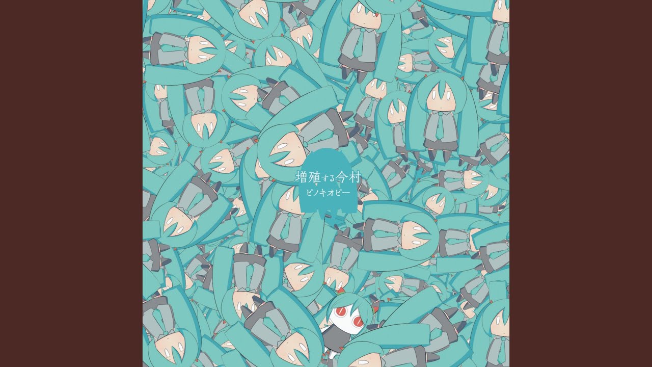 モチベーションが死んでる -Undead Remix-