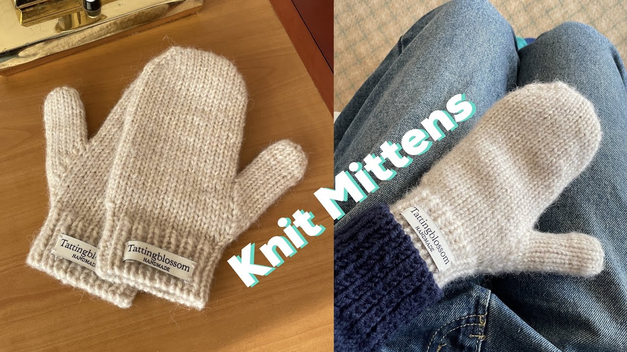 🧤DIY 대바늘 손모아 장갑 만들기! 엄지에 구멍을 만들어 스마트폰 터치 가능해요! | Knit mittens tutorial