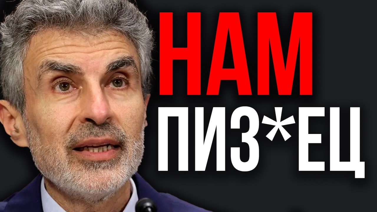 Меня Заставляют МОЛЧАТЬ! КРЁСТНЫЙ ОТЕЦ ИИ Выдал Что Нас Ждёт! ОНИ СОЗДАЛИ ТО, ЧТО УБЬЁТ ВСЁ