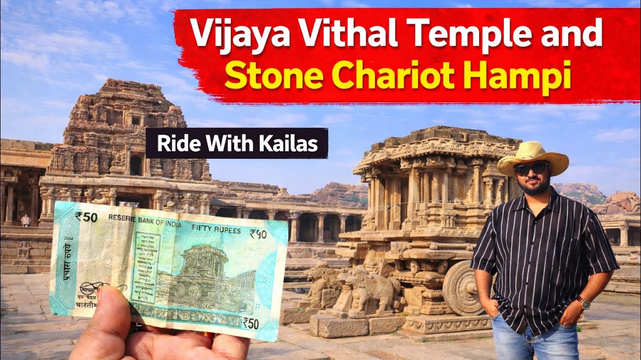 Vijaya Vitthal Temple || Stone Chariot || Hampi | @Ride With Kailas 