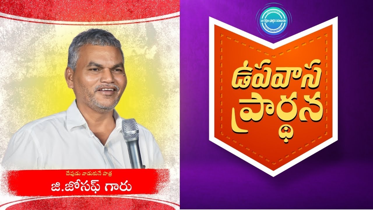 Worship Songs ||08-03-26||JOSEPH GARU JOHN DAVID GARU||NRPS MINISTRIES||