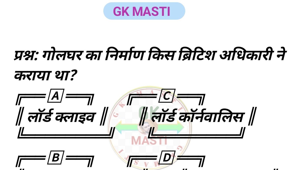 GK MASTI short live gk questions #gk #question