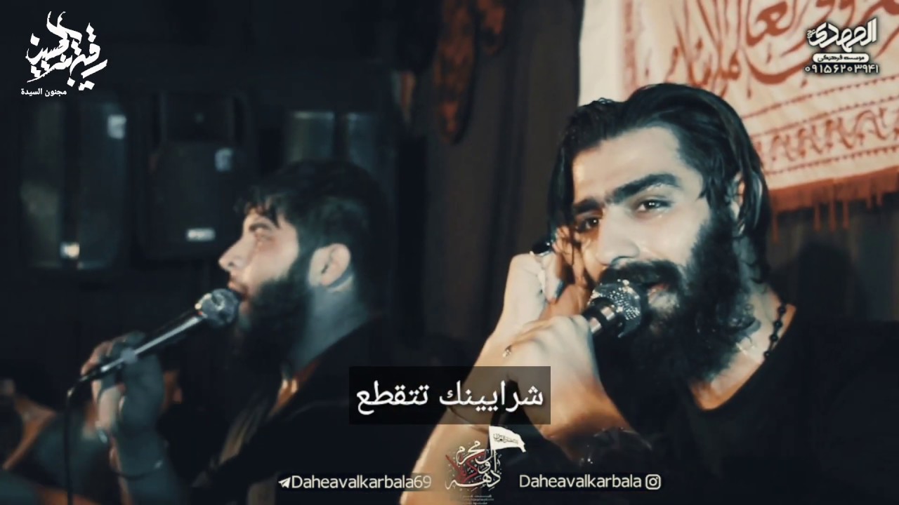 شور مقتل مترجم عربي كربلائي محمود عيدانيان