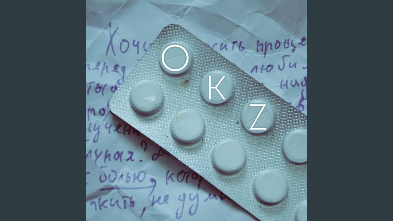Глупая девка