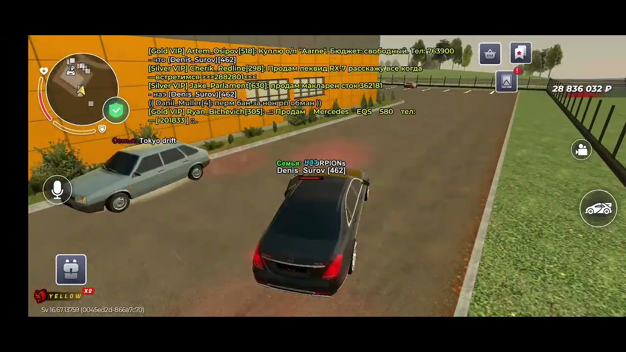 Non rp obman