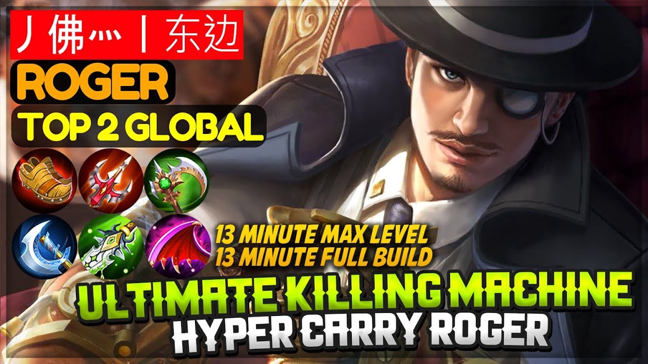Ultimate Killing Machine [ Top Global 2 Roger ] 丿佛灬丨东边 Roger Mobile Legends