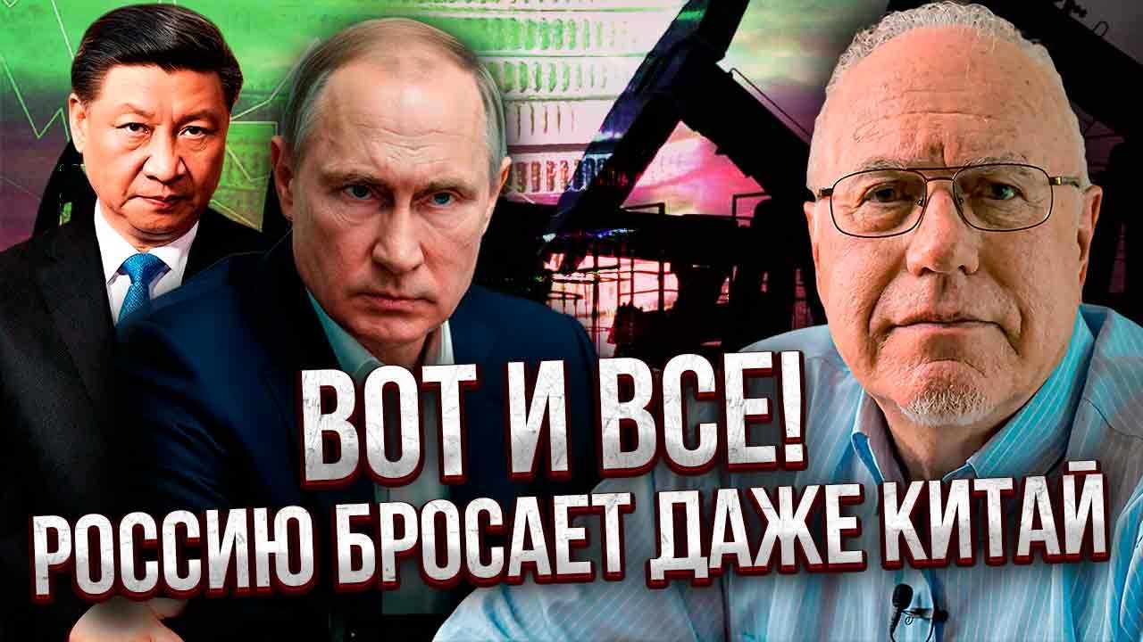 ЛИПСИЦ: ПОЛНЫЙ ОТКАЗ ОТ НЕФТИ РФ! Россия осталась БЕЗ ДЕНЕГ НА ВОЙНУ. Путина выбросили НА ОБОЧИНУ