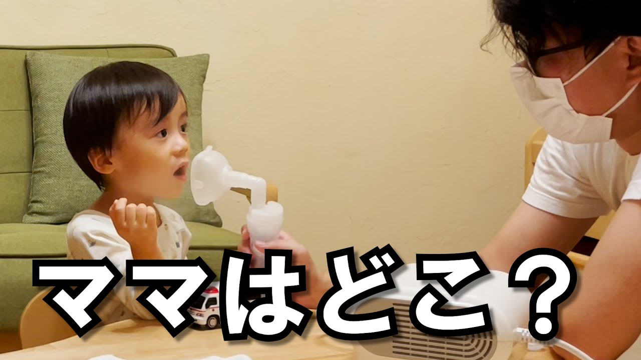 ついに聞かれてしまったワンオペナイトルーティン【生後二か月のシングルファザー】