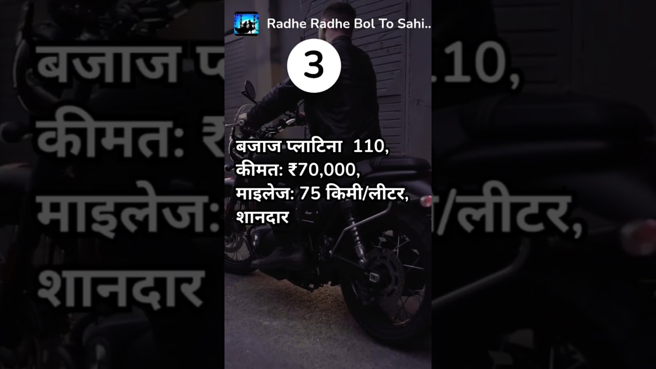 Best & Ever Green With Top average Bike Under 1 Lac 