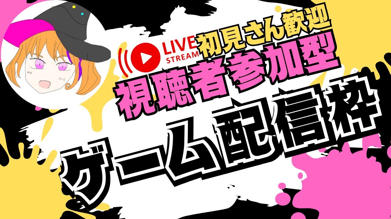 リロードランク参加型配信【フォートナイト/Fortnite】