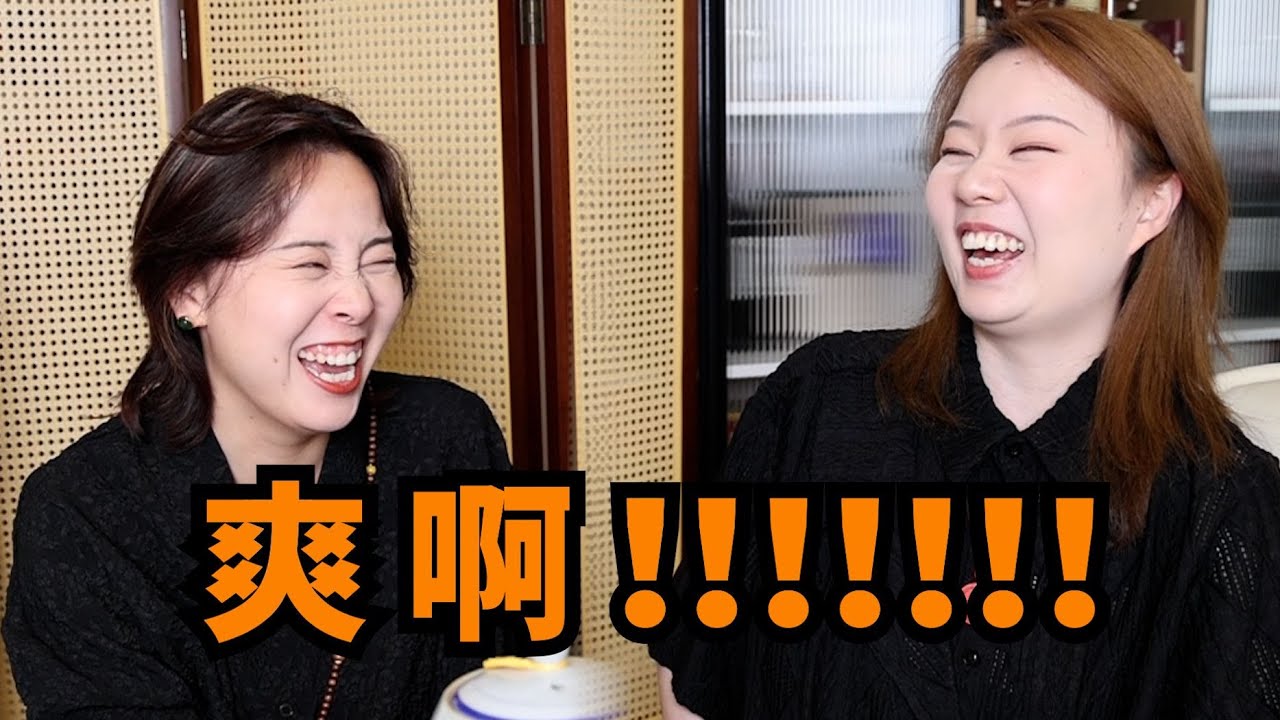 （尖叫）這本真的（嘶吼）好爽啊！ ！ ！丨聊點什麼叭