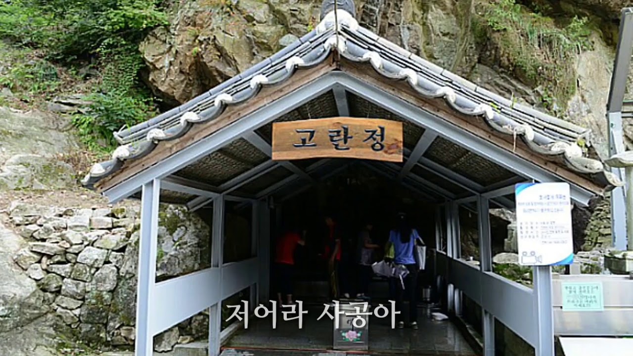[꿈꾸는 백마강~이인권 1940年] 韓國歌謠 kpop 가사지원