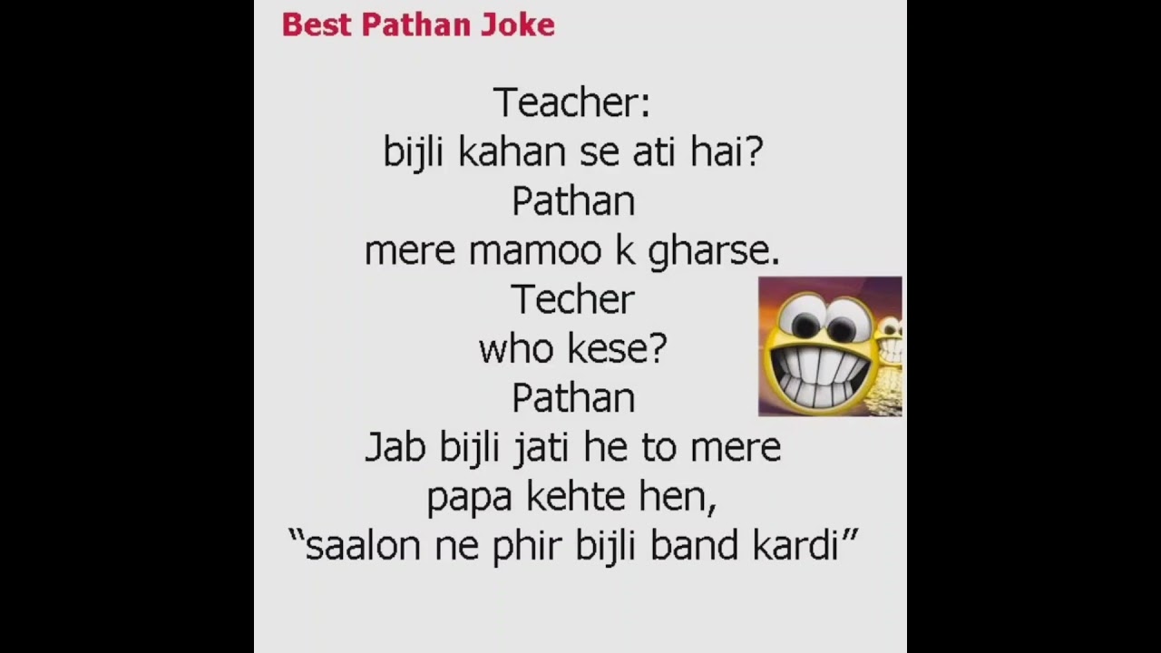 Mazahiya Latifay😅 | Funny Jokes | Urdu Hindi Jokes | Urdu Hindi Latifay#lateefa#shorts
