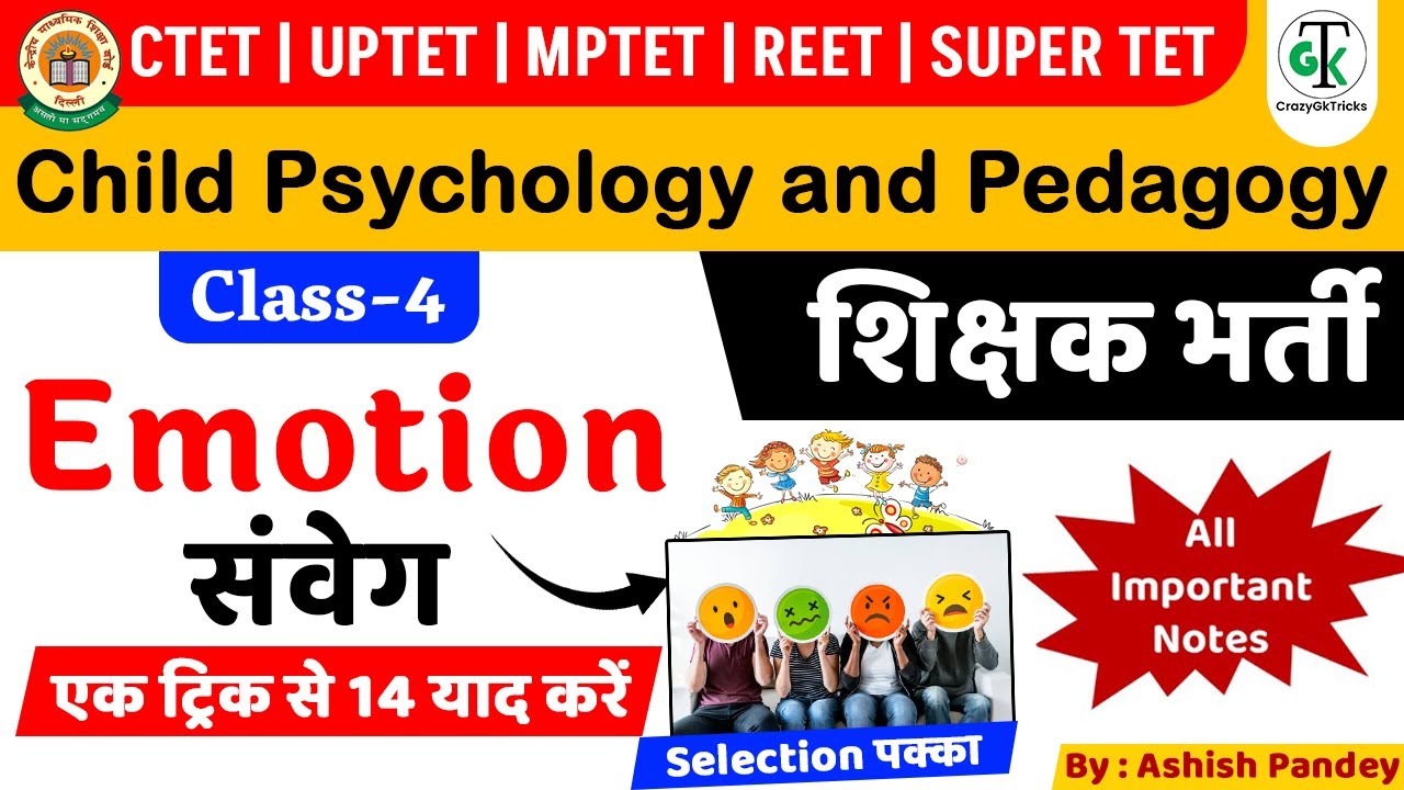 Child Psychology and Pedagogy : Emotion | CTET  | Ashish Sir | Crazy Gk Trick