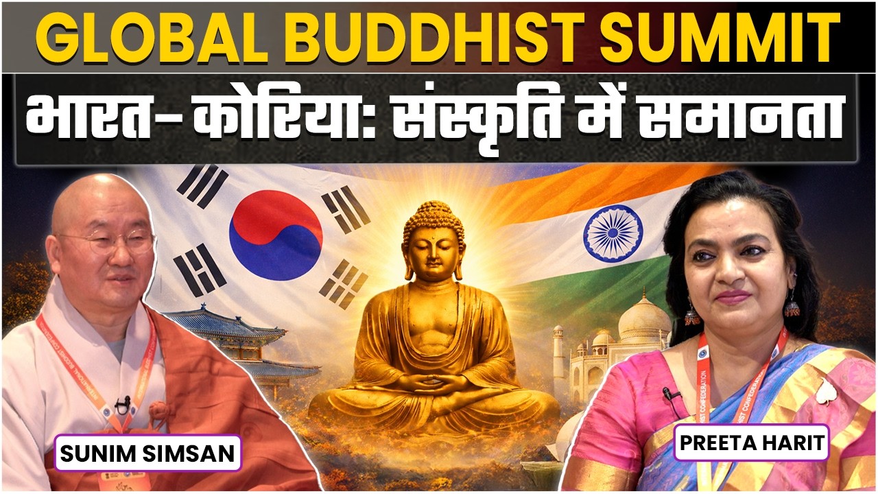 2nd Global Buddhist Summit in New Delhi: India–Korea Cultural Connect Explained