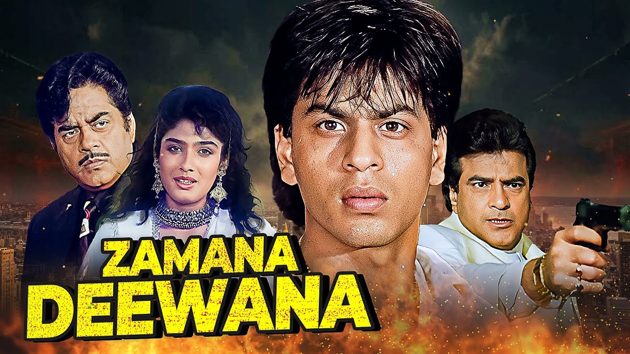 शाहरुख़ खान - Zamana Deewana 1995 | Raveena Tandon | Shahrukh Khan | Jeetendra | Shatrughan | 90s Hit