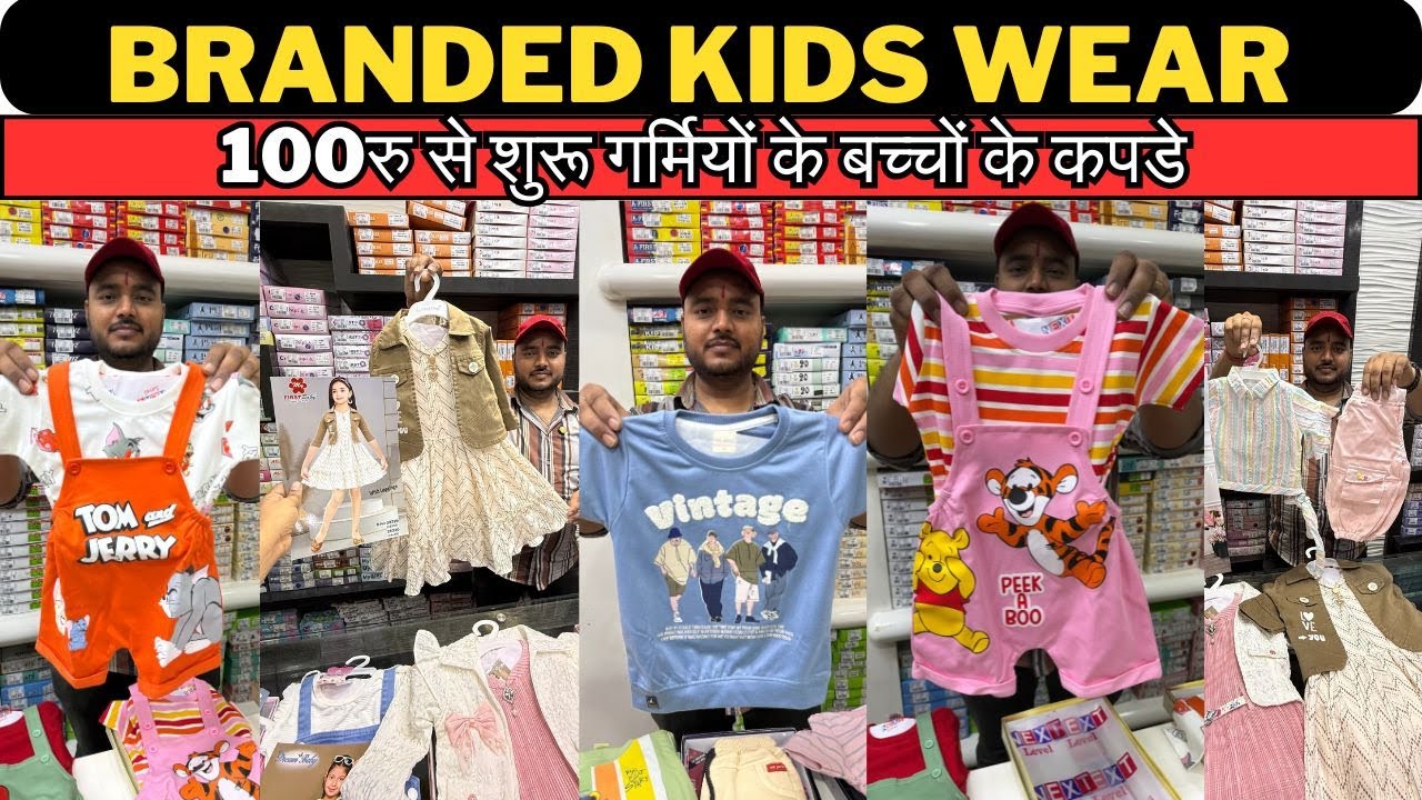 100रु से शुरू गर्मियों के बच्चों के कपडे branded Kids Wear gandhi nagar delhi #wholesale