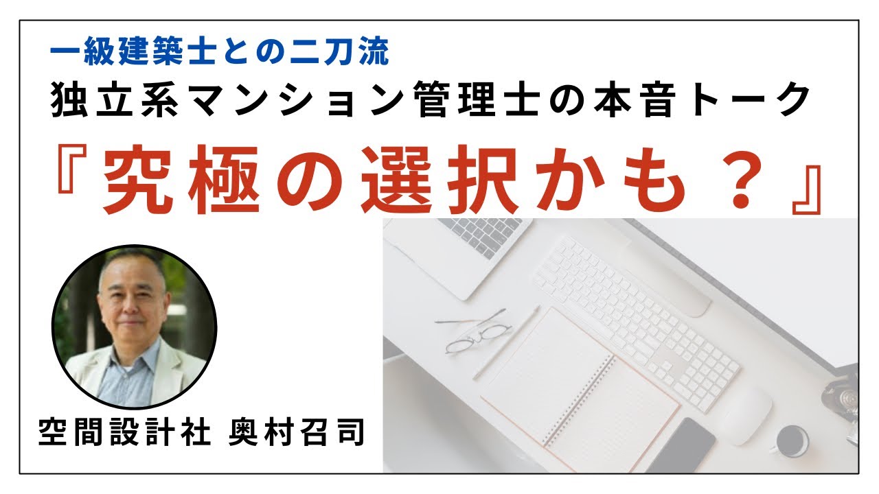 究極の選択かも？