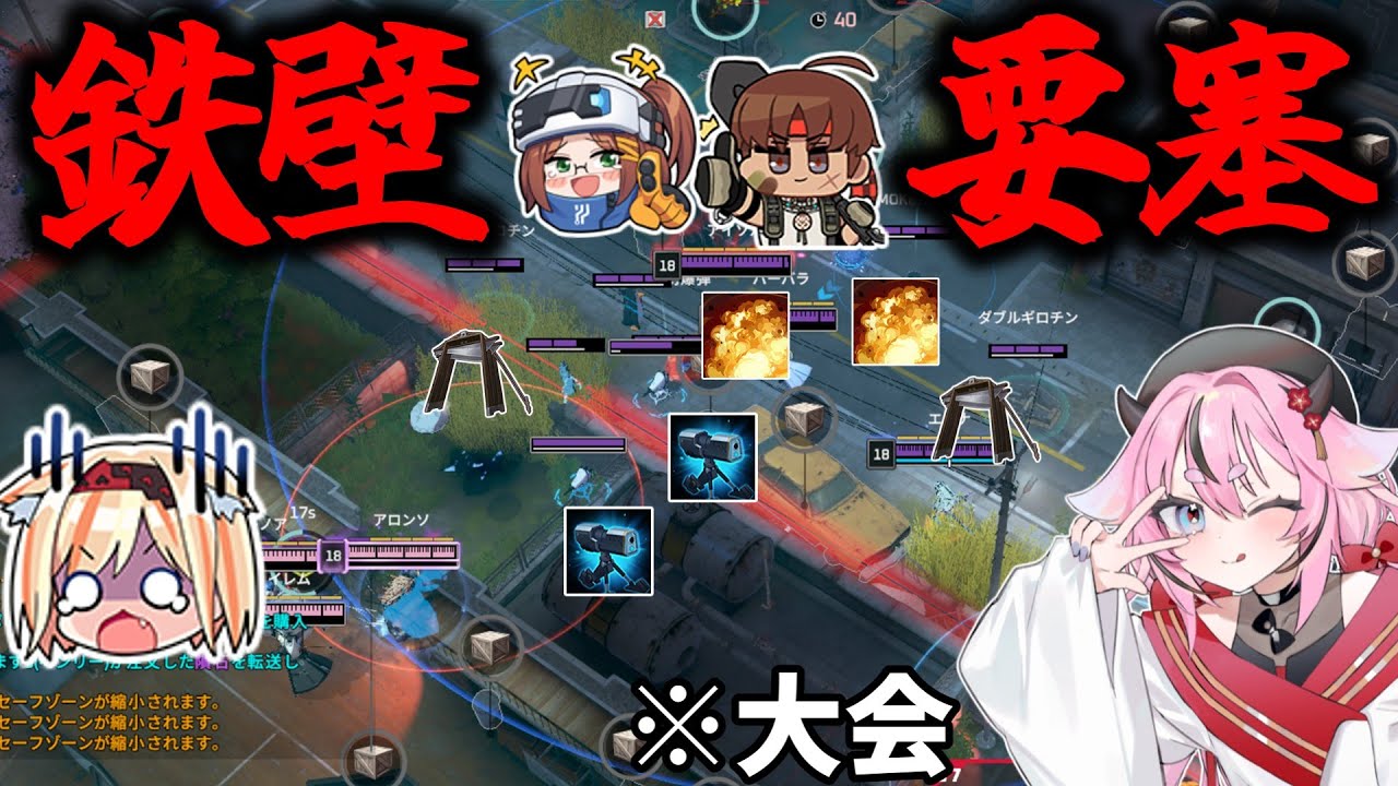 第五回コーチング杯でヘイトを集めたバーバラアイソル構成　鳴花ヒメのエタリタ奮闘記7【VOICEROID実況/エターナルリターン/ゆっくり実況】