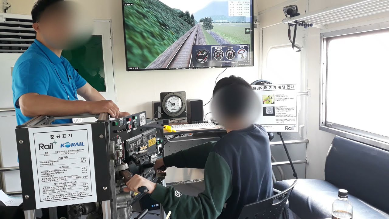 철도박물관 디젤기관차 시뮬레이터 체험영상