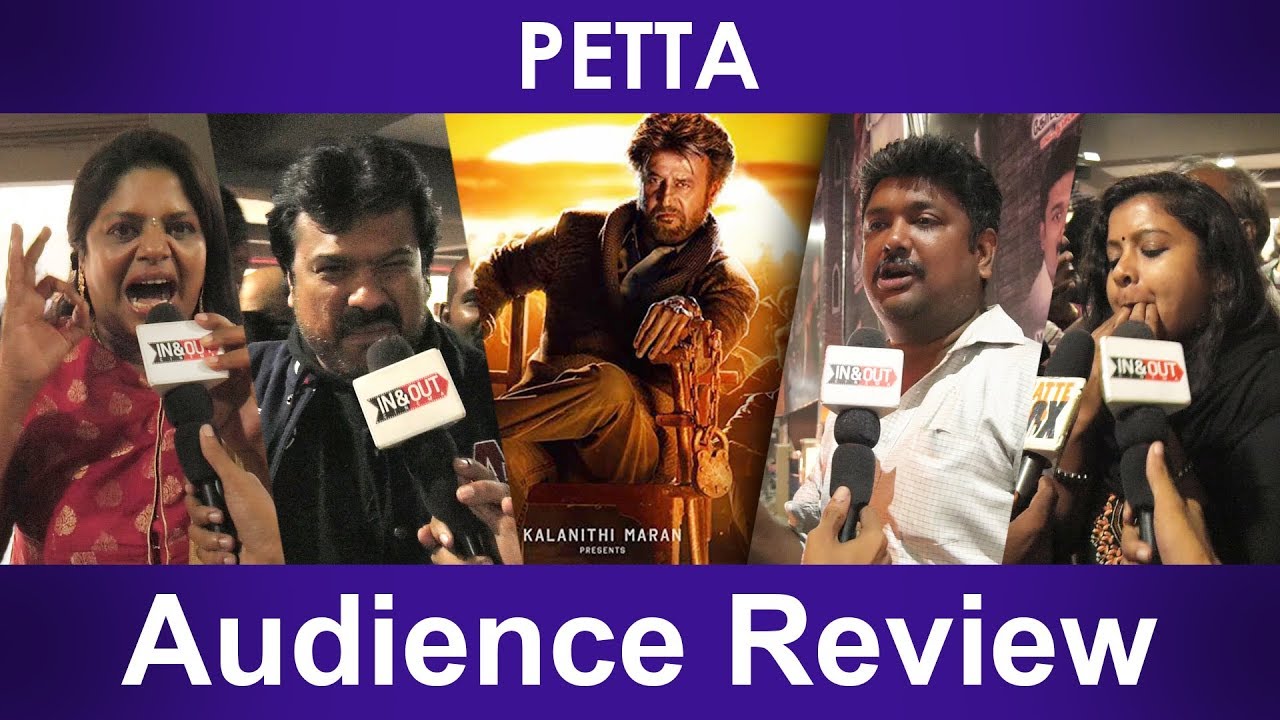 மரணம் மாஸ்சு! PETTA MOVIE PUBLIC REVIEW | 1st Show Review | Rajinikanth | Vijay Sethupathi,KS