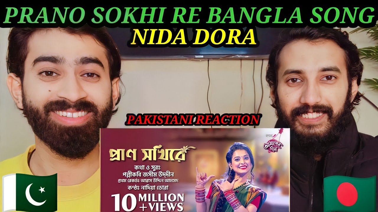 Pakistani Reacts to prano Sokhi Re|IPDC|Nadia Dora|@ufreaction