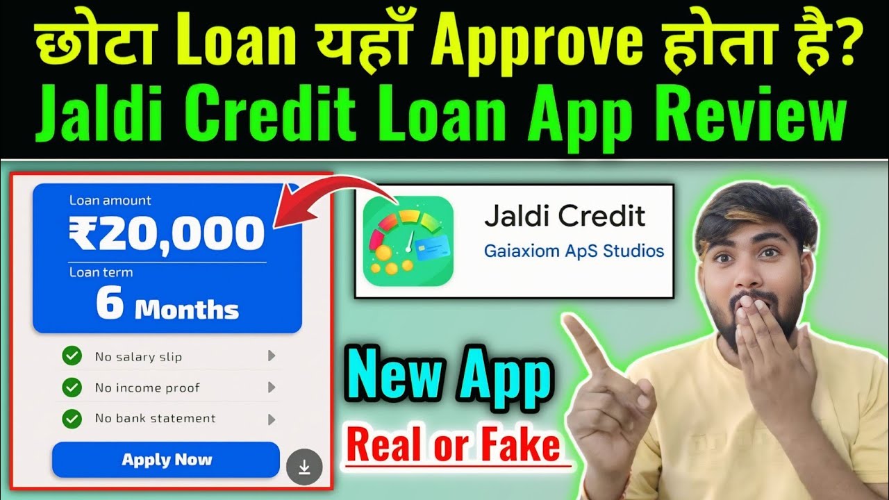 Jaldi Credit Loan App Review | Jaldi Credit से कितना लोन मिलता है | Jaldi Credit Loan Real or Fake