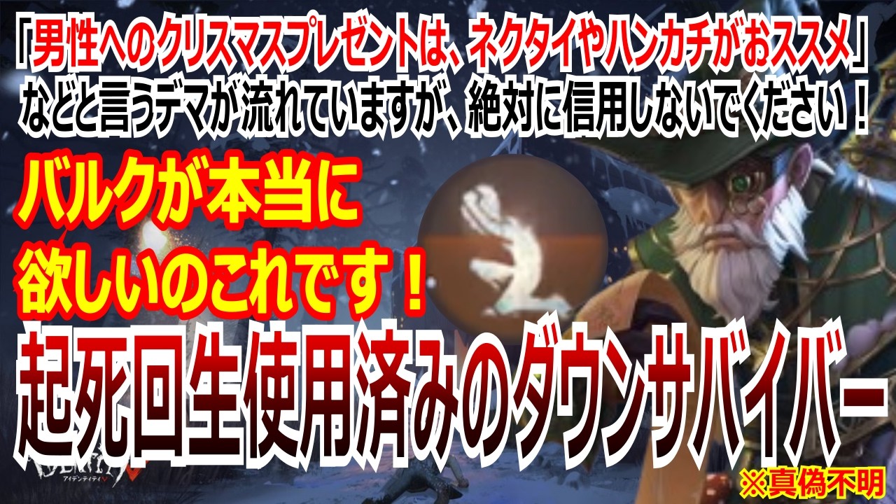 【第五人格／協力狩り(28)】バルクポジに閉じ込めて餌にしよう／蜘蛛（ヴィオレッタ）
